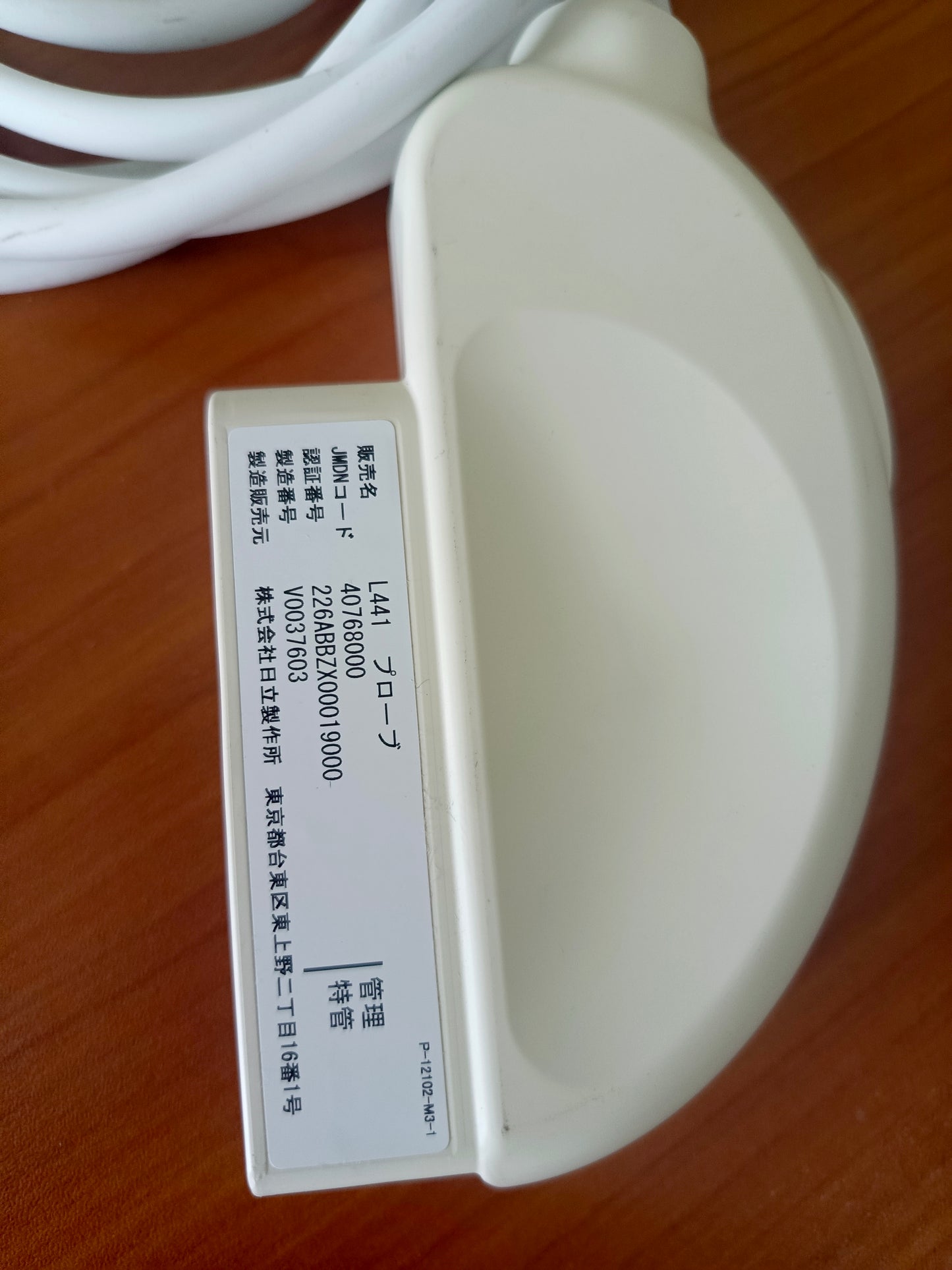 HITACHI 12-2 wide array ultrasound Transducer / Probe for Hitachi arieta ultrasounds BH