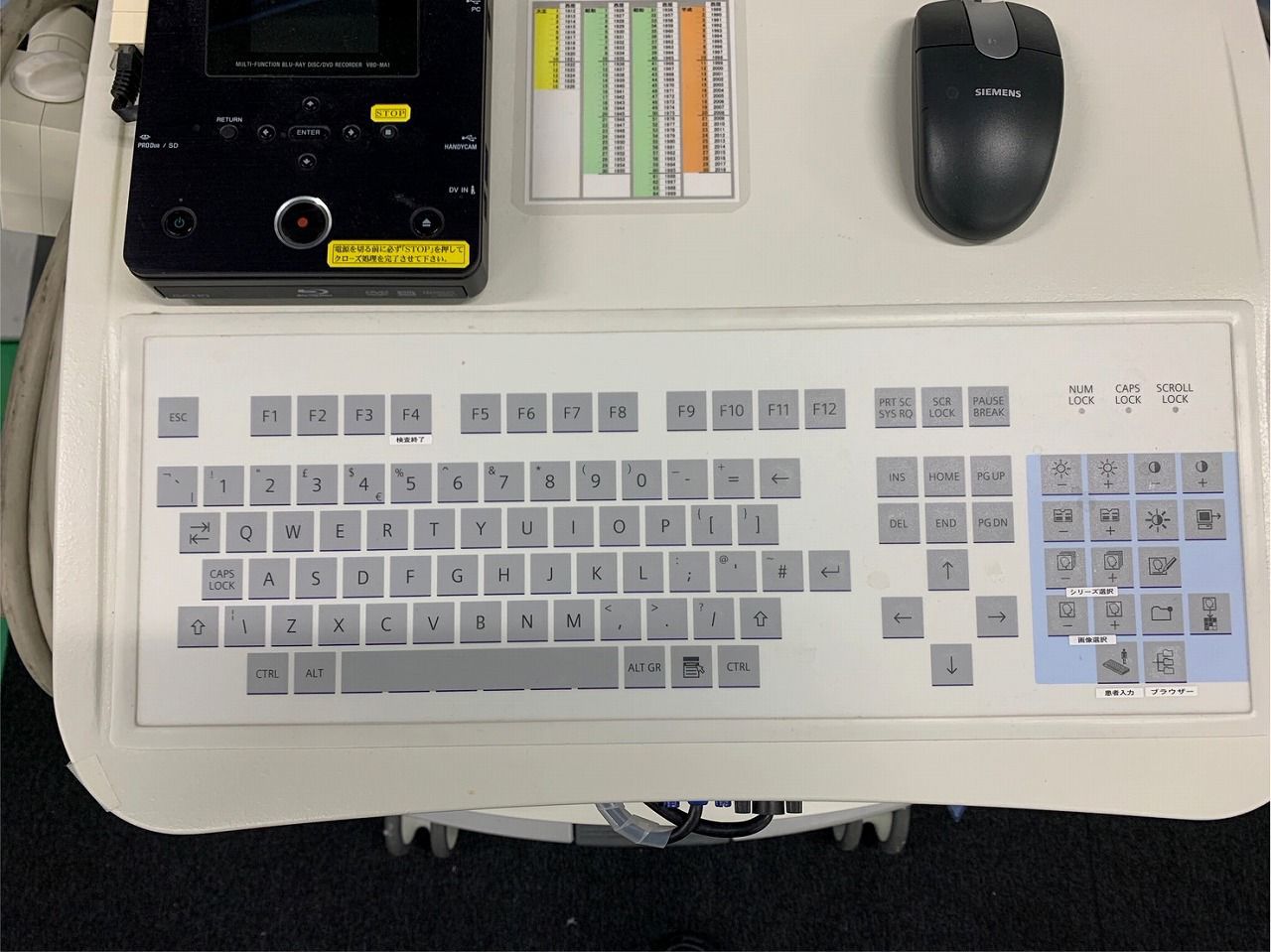 Siemens ARCADIS Avantic C-Arm System