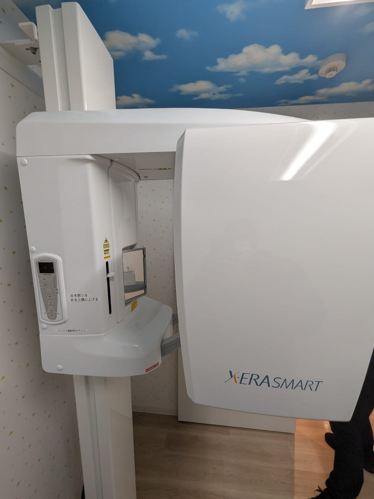 Yoshida X-Era Smart – Digital Panoramic Dental X-Ray System