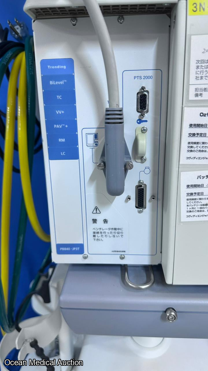 Maquet servo-s ventilator