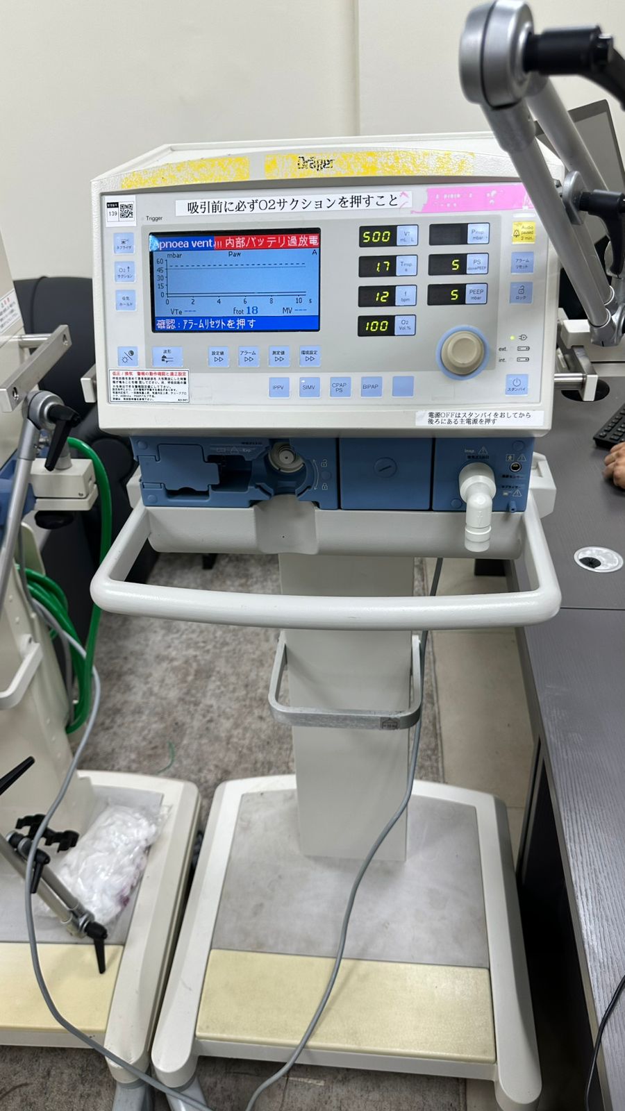 DRAGER SAVINA VENTILATOR