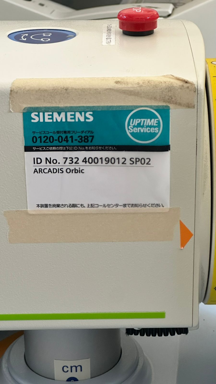 Siemens Arcadis orbic C-Arm 2011