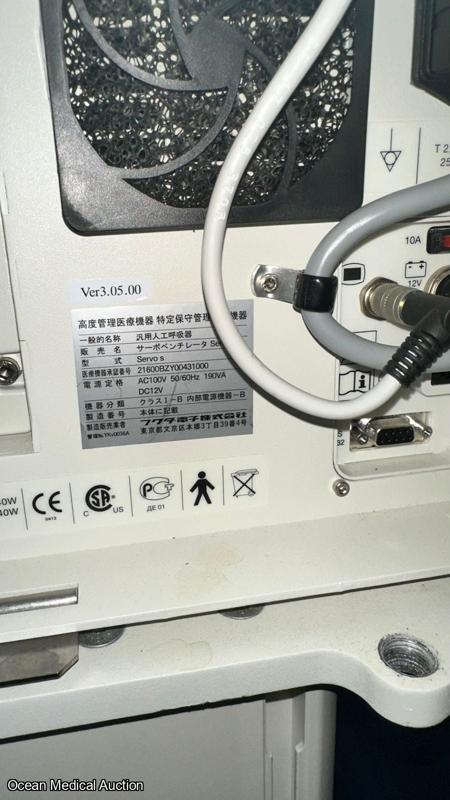 SEIMENS MAQUET SERVO-S VENTILATOR