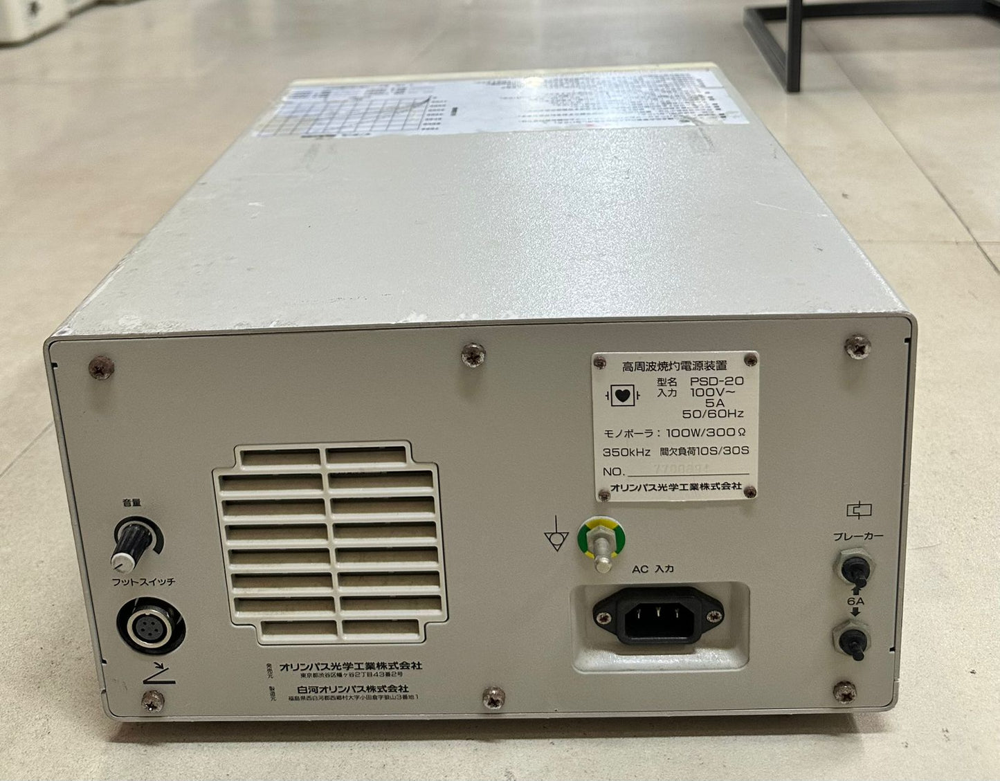 Olympus PSD-20 Electrosurgical Unit