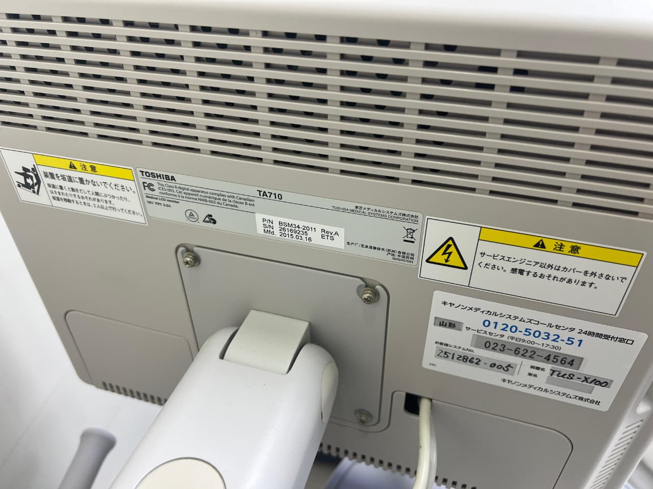 Toshiba Xario 100 ultrasound with cardiac,linear and convex probe refurbished equipment