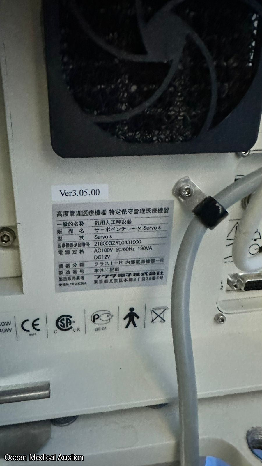 SEIMENS MAQUET SERVO-S VENTILATOR