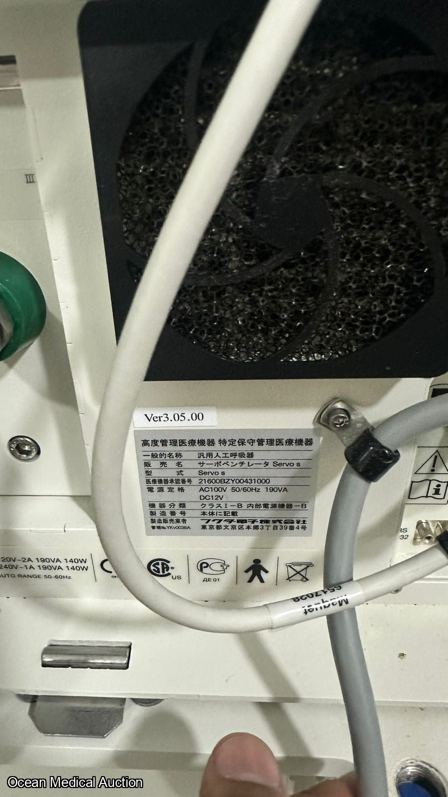 SEIMENS MAQUET SERVO-S VENTILATOR