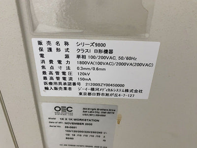 OEC Neuro Vas Series 9800 c-arm [Coming soon on stock]