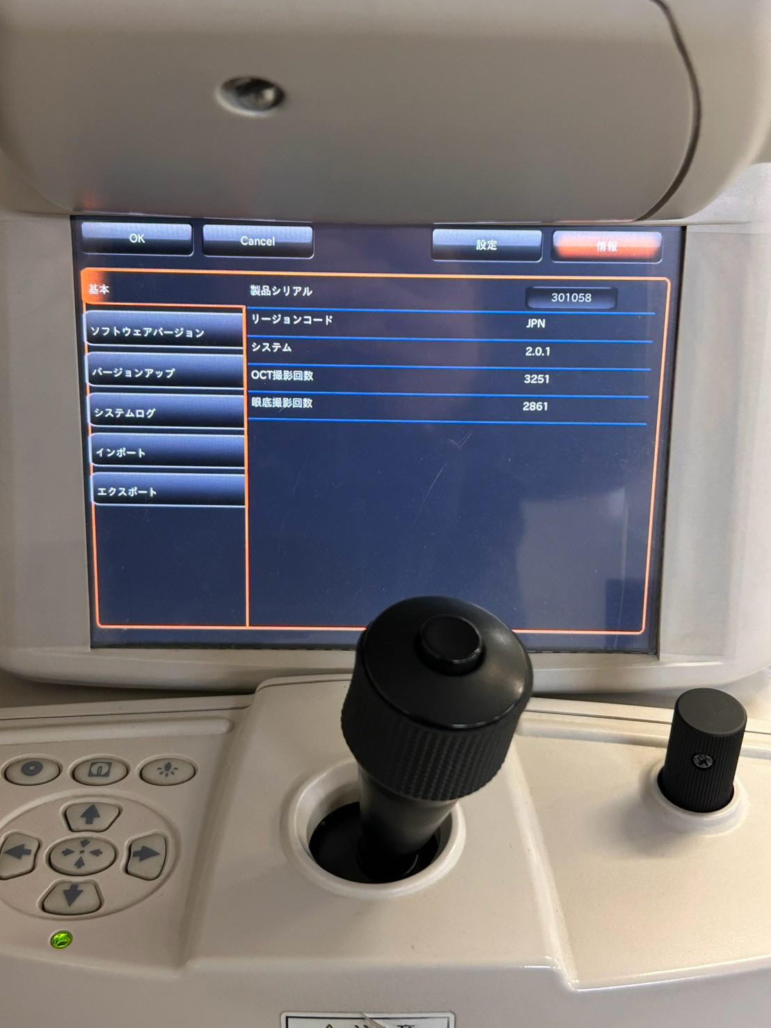 Topcon DRI Triton swept-source OCT System