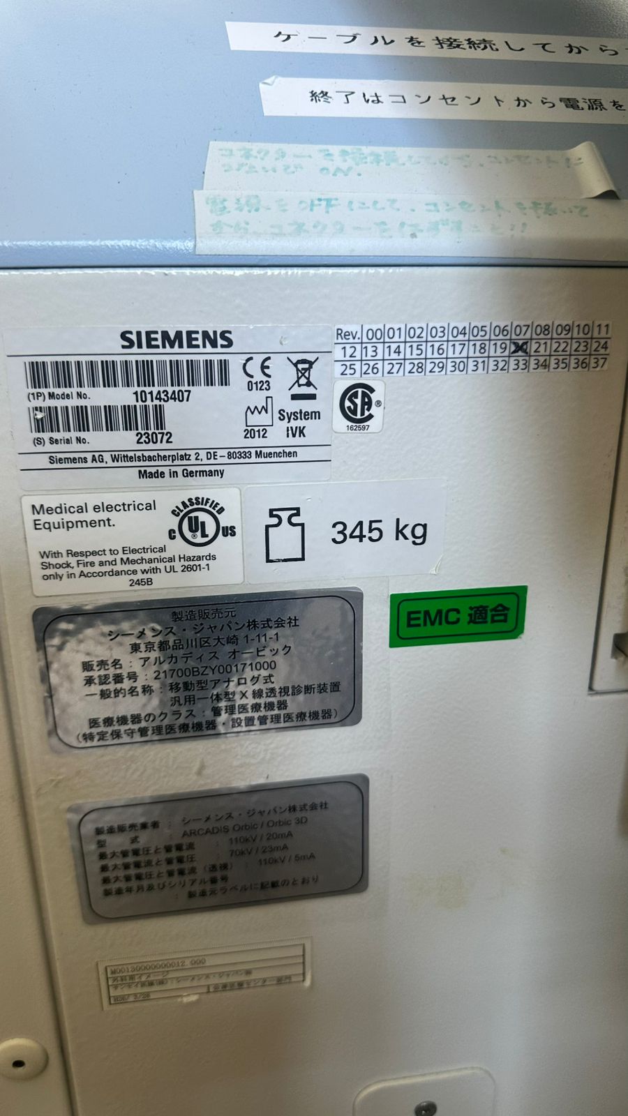 Siemens Arcadis orbic C-Arm 2011