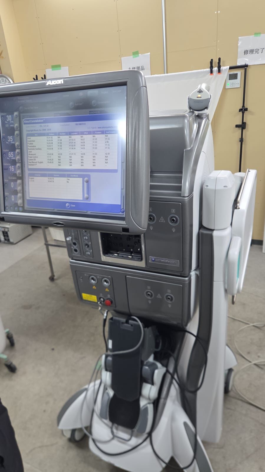 Constellation Vision System. Year 2018