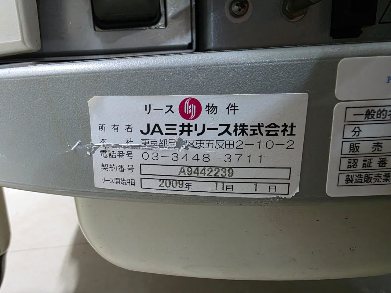 Hd11xe ultrasound With adult cardiac pediatric cardiac  and linear probes