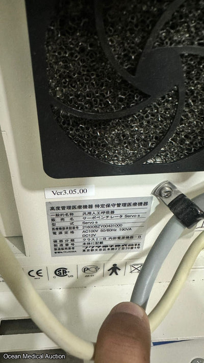 SEIMENS MAQUET SERVO-S VENTILATOR