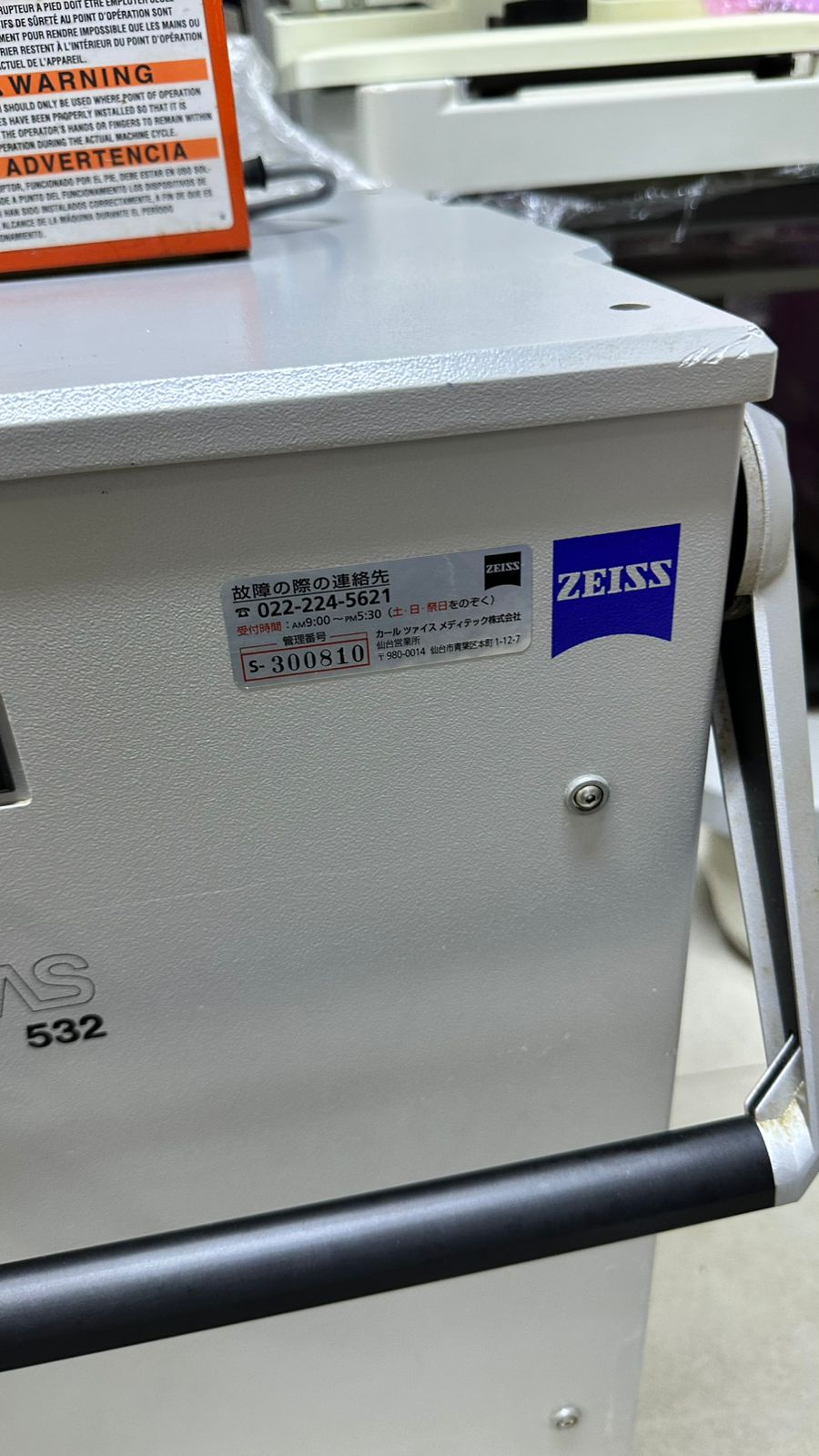 ZEISS VISULAS 532 LASER WITH SLIT LAMP