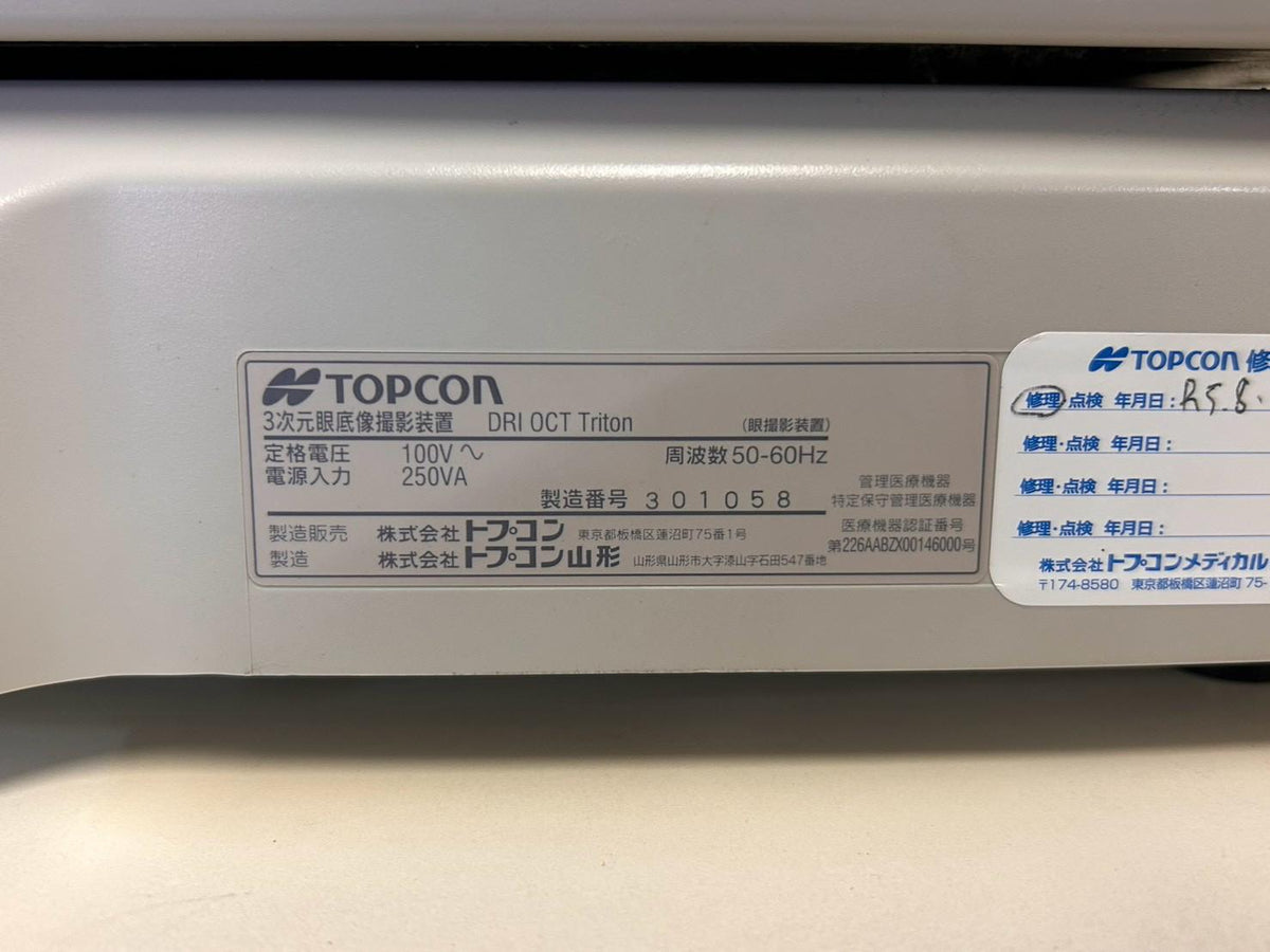 Topcon DRI Triton swept-source OCT System