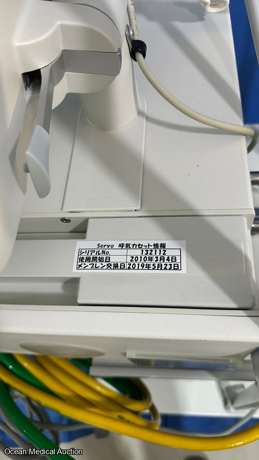 SEIMENS MAQUET SERVO-S VENTILATOR