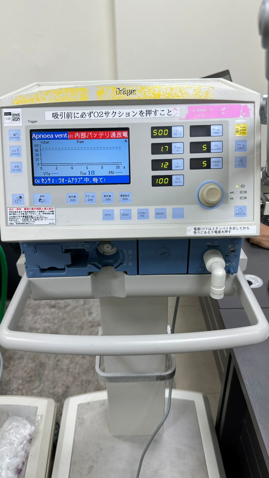 DRAGER SAVINA VENTILATOR