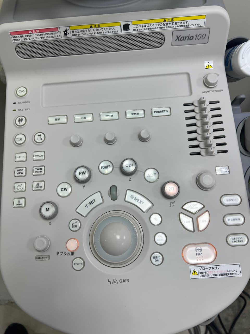 Toshiba Xario 100 ultrasound with cardiac,linear and convex probe refurbished equipment