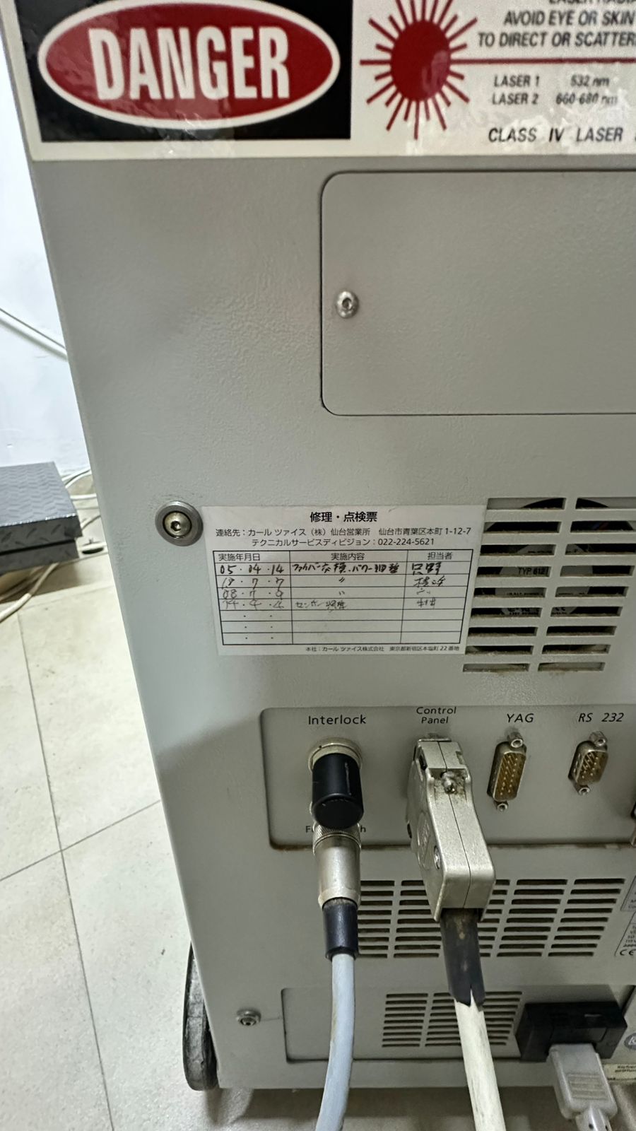 ZEISS VISULAS 532 LASER WITH SLIT LAMP