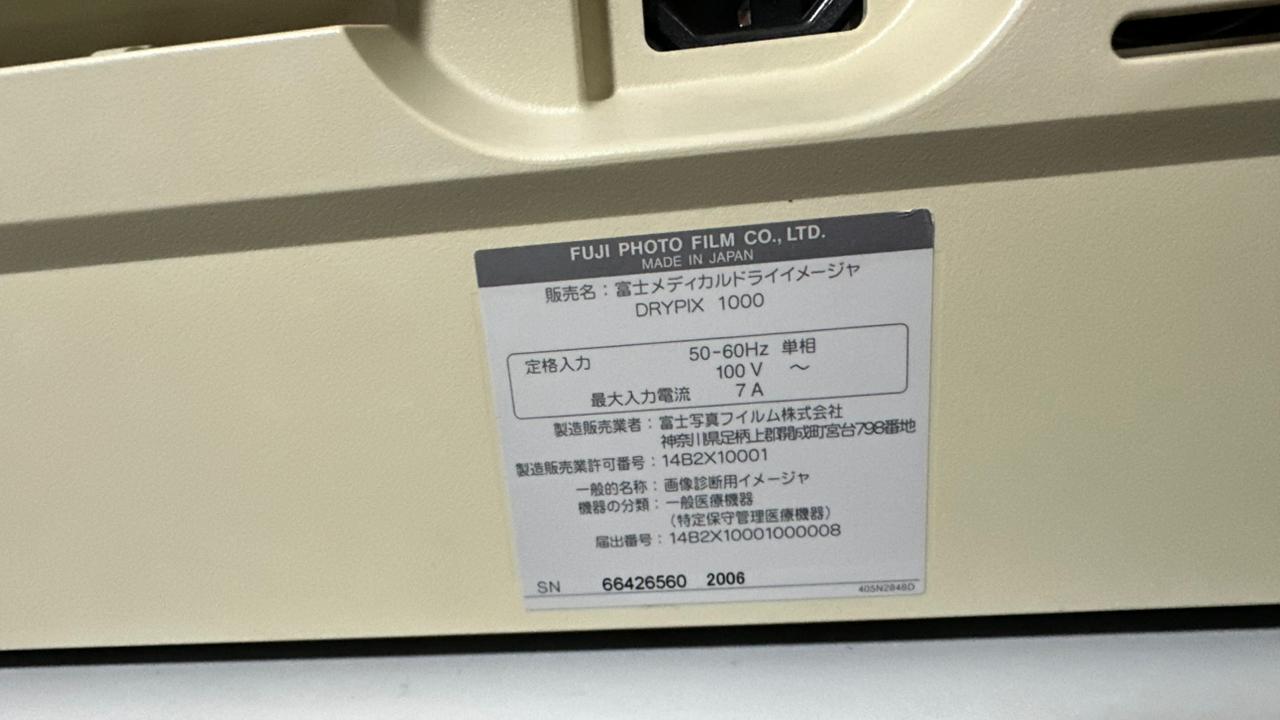 Fujifilm DryPix 1000 X-Ray Printer