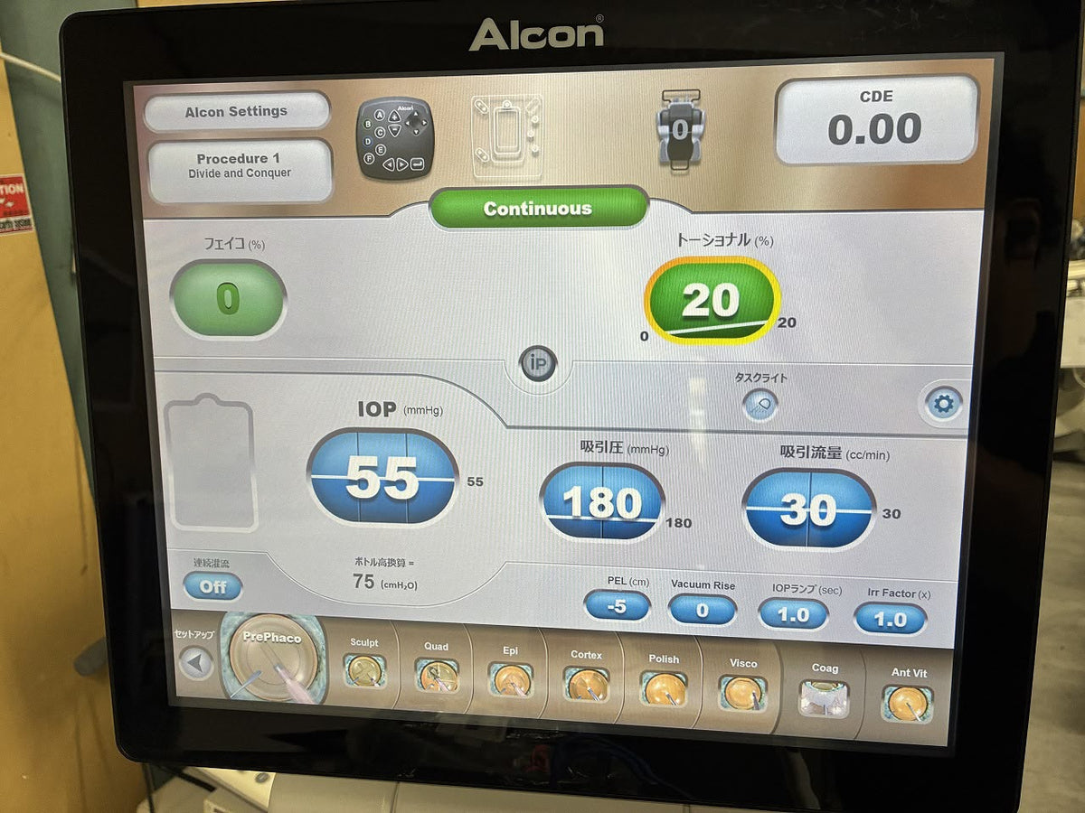 Alcon Centurion Vision System