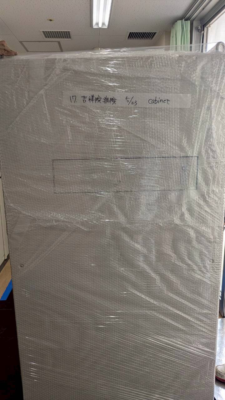Hitachi Eclos MRI 16 slices refurbished machine YOM 2010