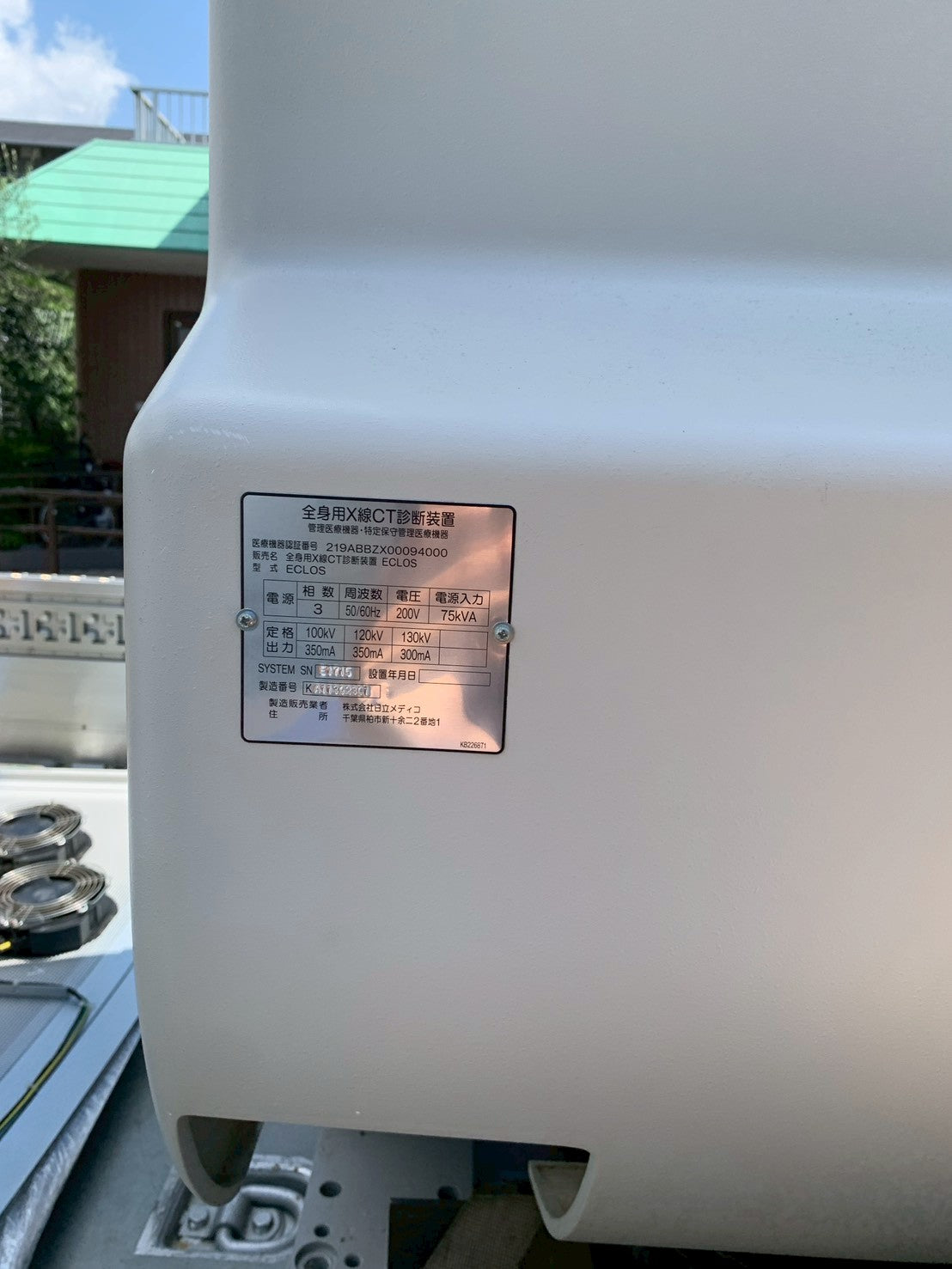 Hitachi Eclos MRI 16 slices refurbished machine YOM 2010
