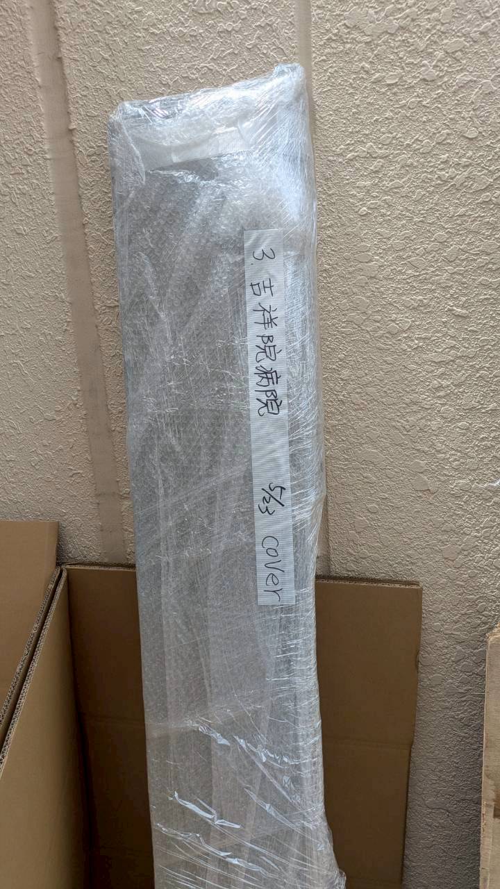 Hitachi Eclos MRI 16 slices refurbished machine YOM 2010