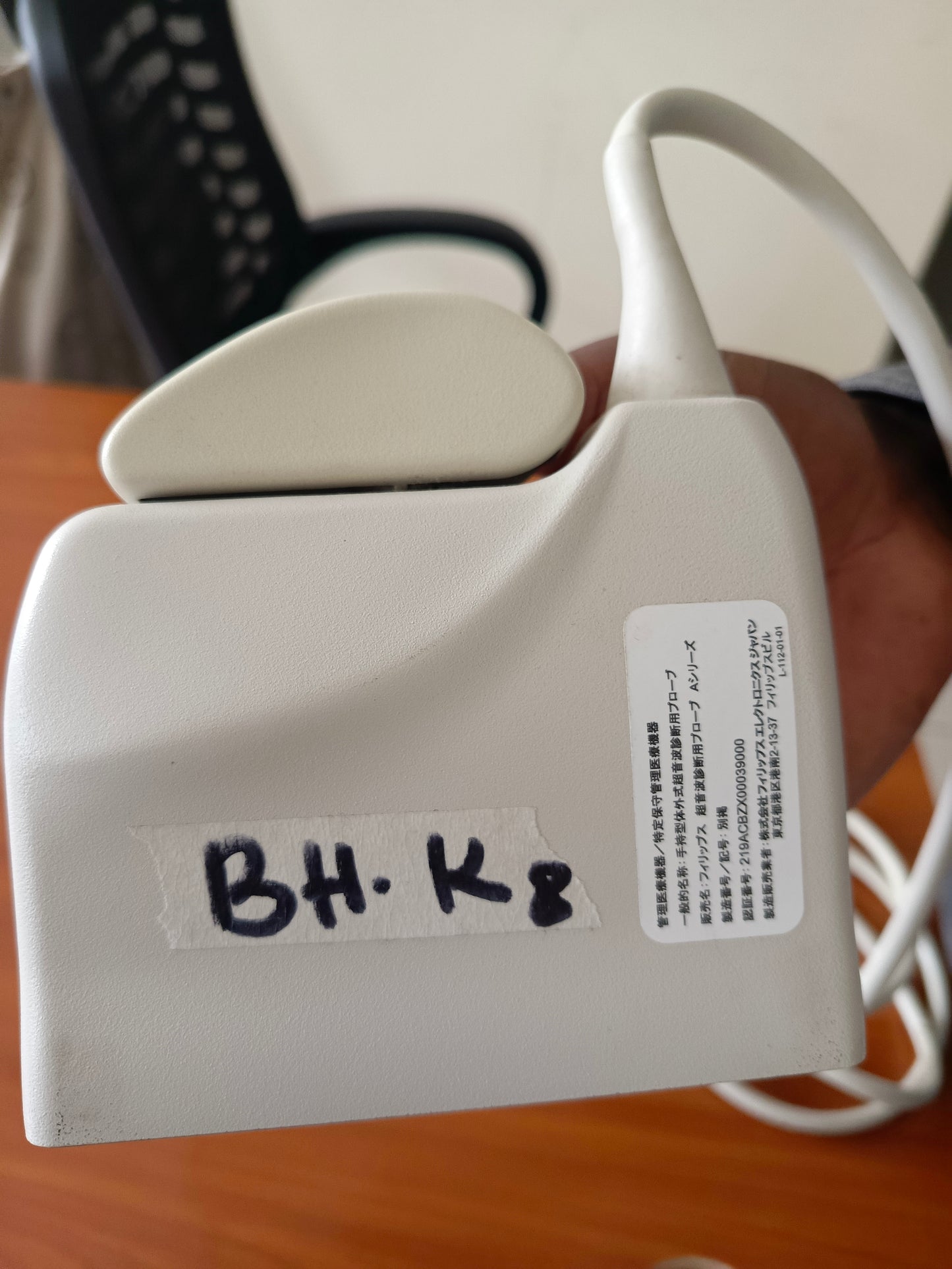 Philips ultrasound  curved array transducer/probe for Philips HD 15 ultrasound machine BH