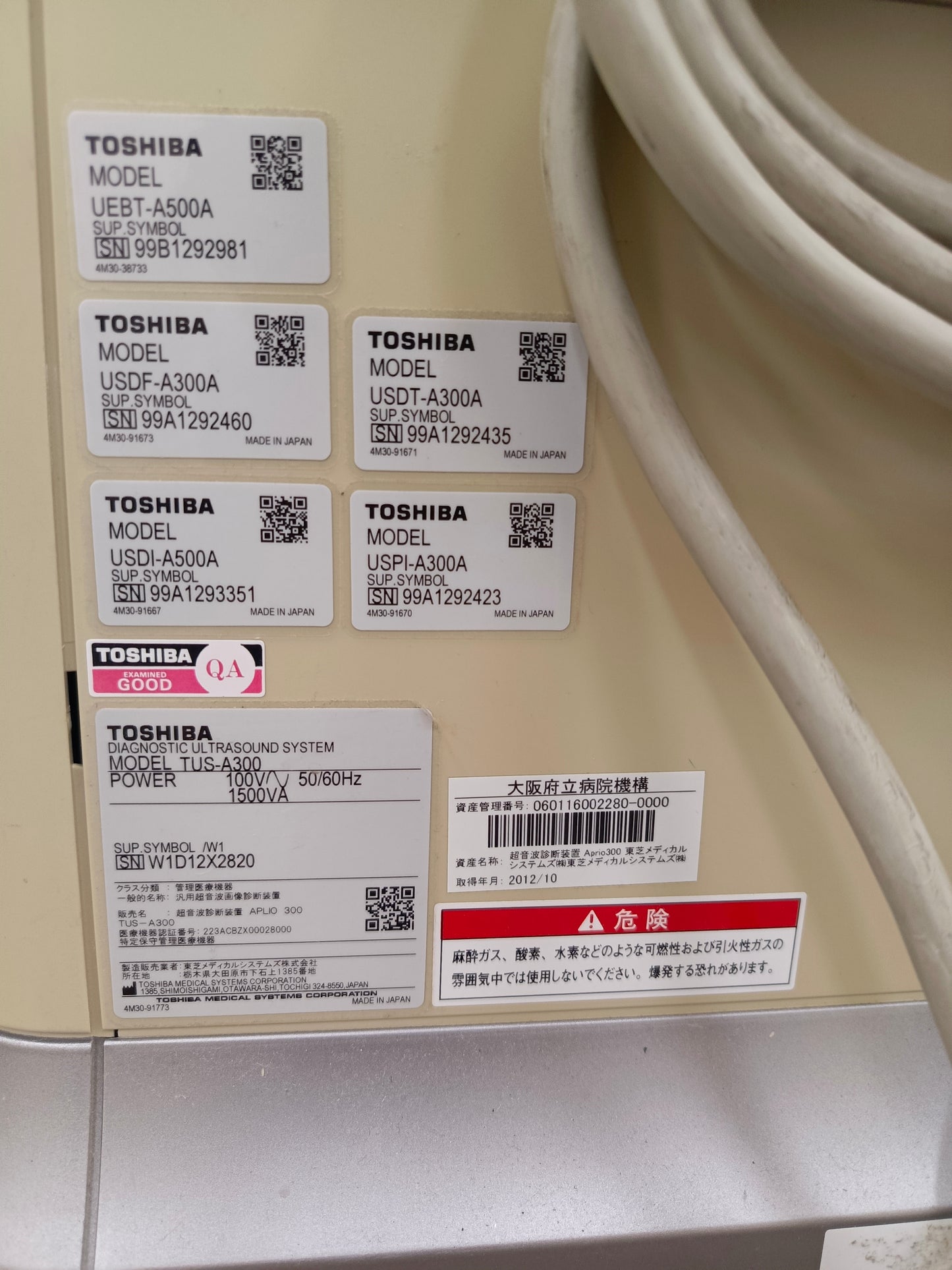 Toshiba aplio 300 ultrasound with convex probeandTVS probe Refurbished equipment. BH