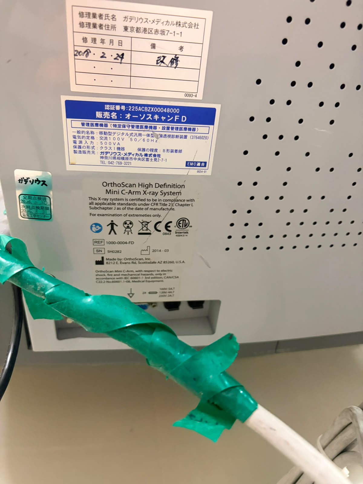 Orthoscan Imaging machine