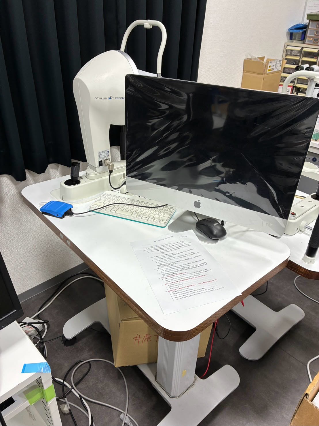 OCULUS keratograph