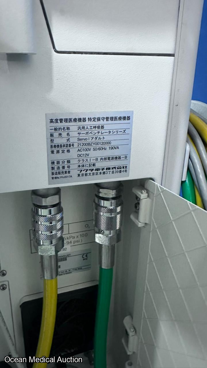 Siemens Maquet servo-i ventilator