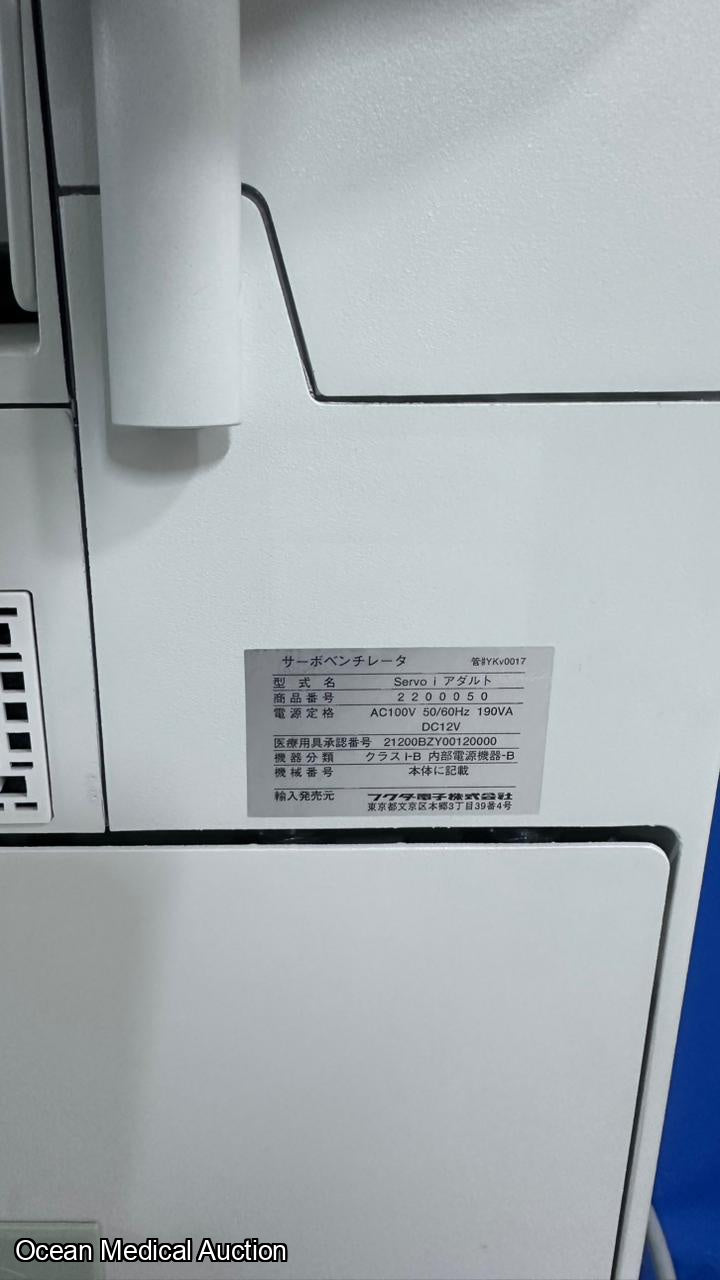 Siemens Maquet servo-i ventilator