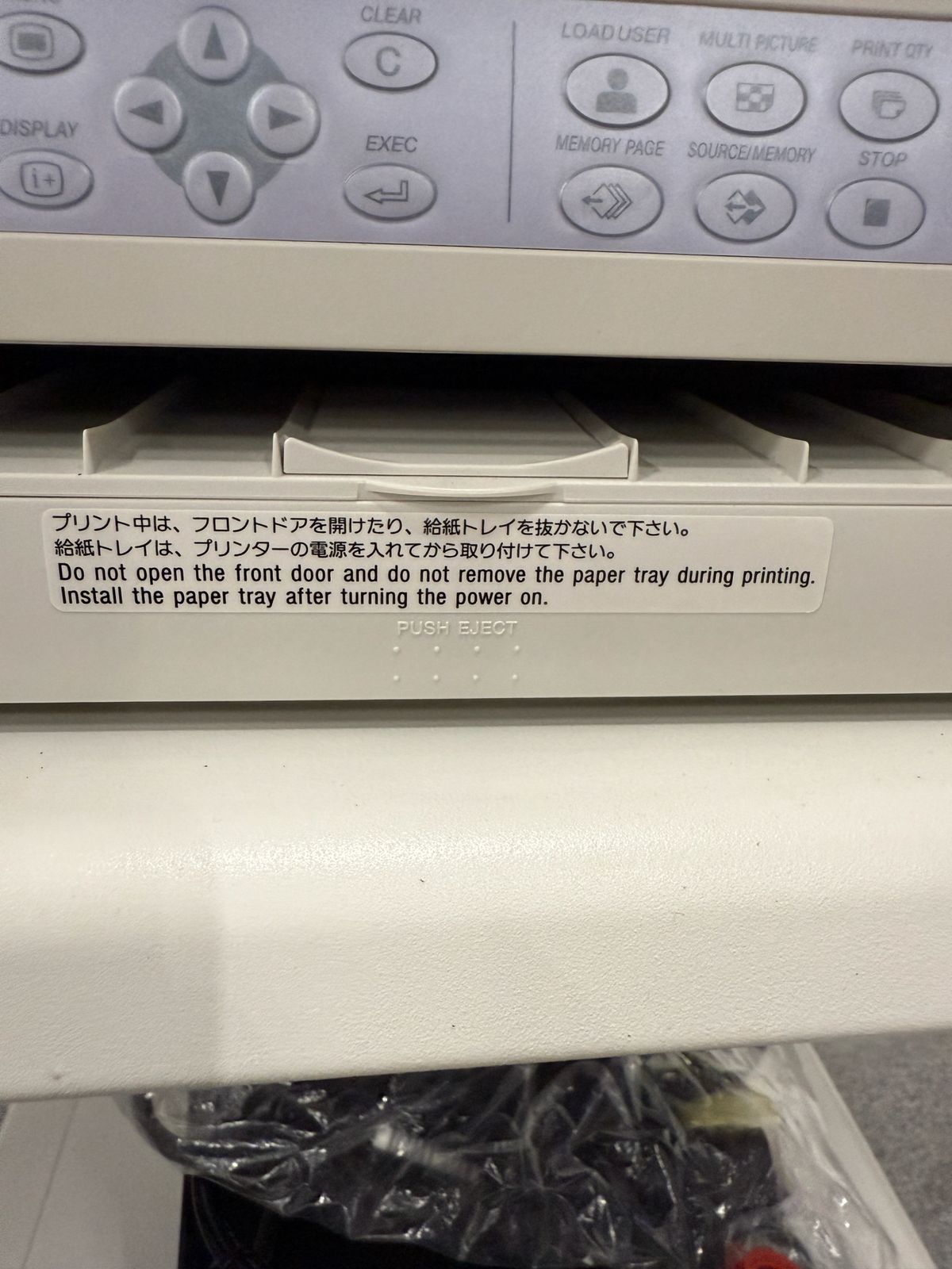 Olympus cv290 Endoscopy Tower