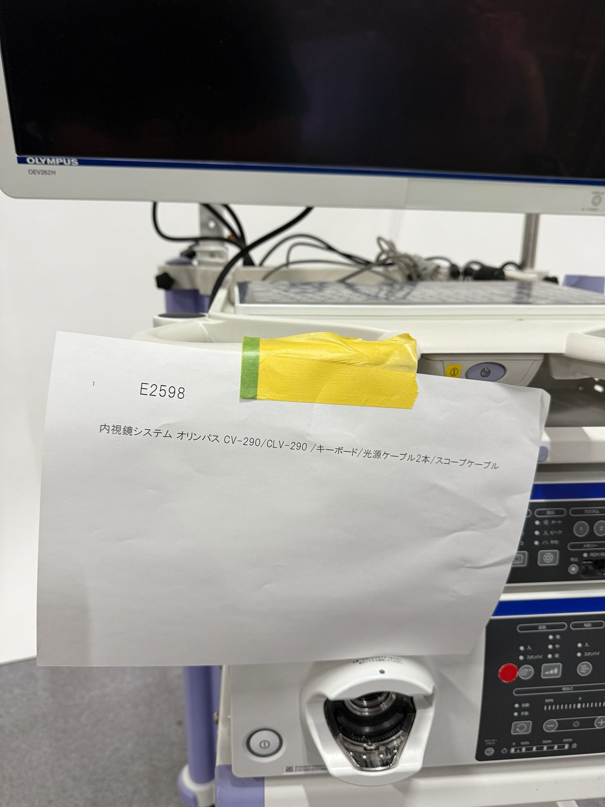 Olympus cv290 Endoscopy Tower