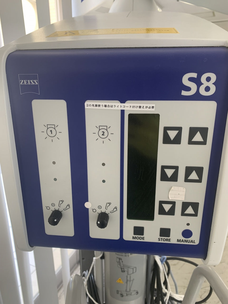 Carl Zeiss Visu 200 S8 microscope