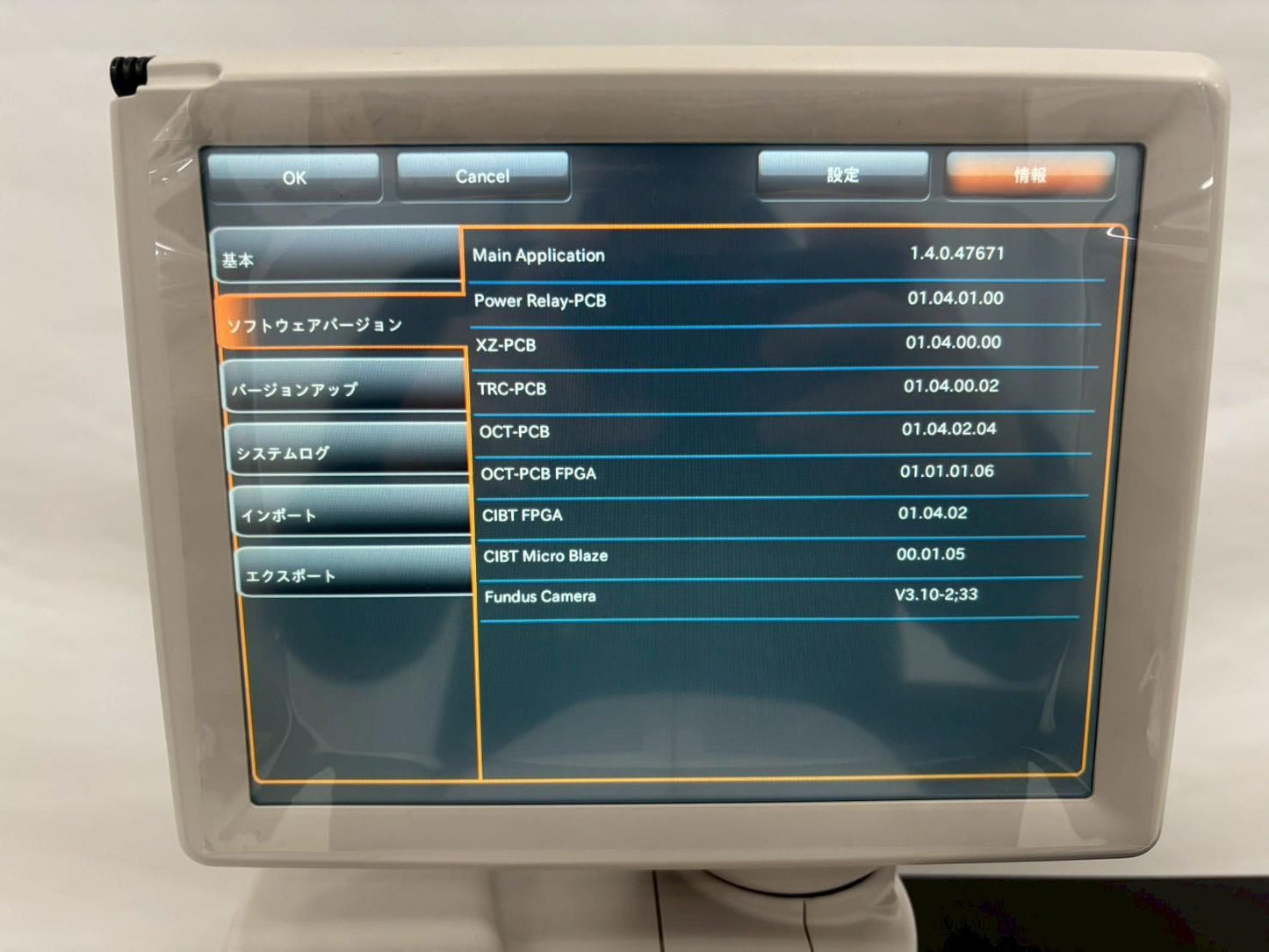TOPCON 3D OCT-1 MAESTRO (Optical Coherence Tomography System) (REFURBISHED EQUIPMENT)