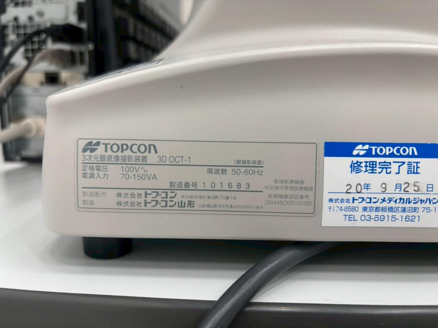 TOPCON 3D OCT-1 MAESTRO (Optical Coherence Tomography System) (REFURBISHED EQUIPMENT)