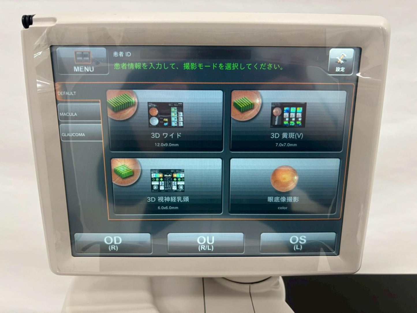TOPCON 3D OCT-1 MAESTRO (Optical Coherence Tomography System) (REFURBISHED EQUIPMENT)