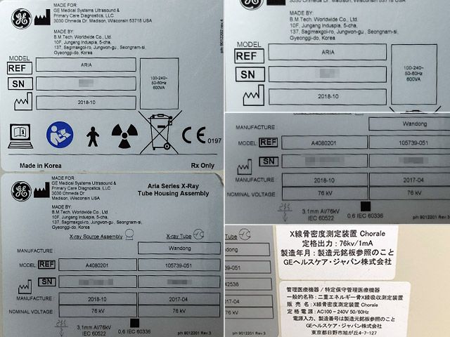 GE Bone Densitometer Chorale – 2018 Model refurbished equipment