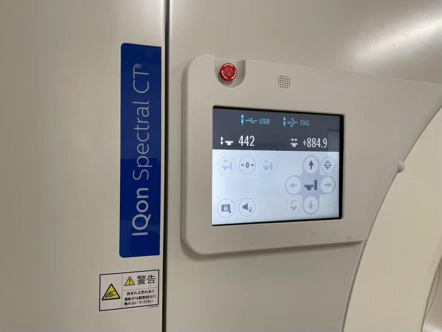 PHILIPS IQON SPECTRAL CT 256 YOM 2017 refurbished equipment