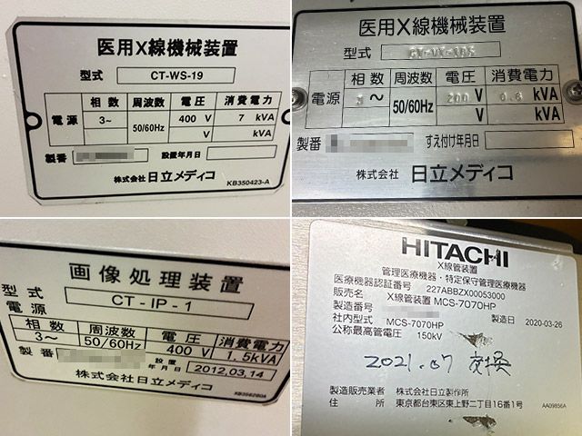 Hitachi SCENARIA 64-Slice CT Scanner System