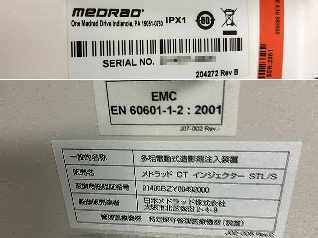 Hitachi SCENARIA 64-Slice CT Scanner System
