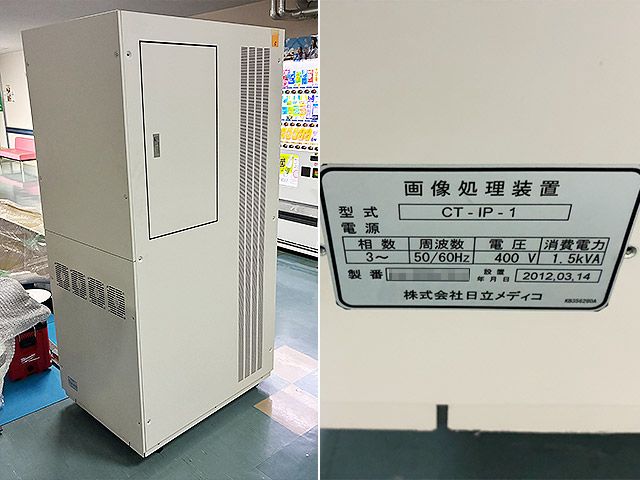 Hitachi SCENARIA 64-Slice CT Scanner System