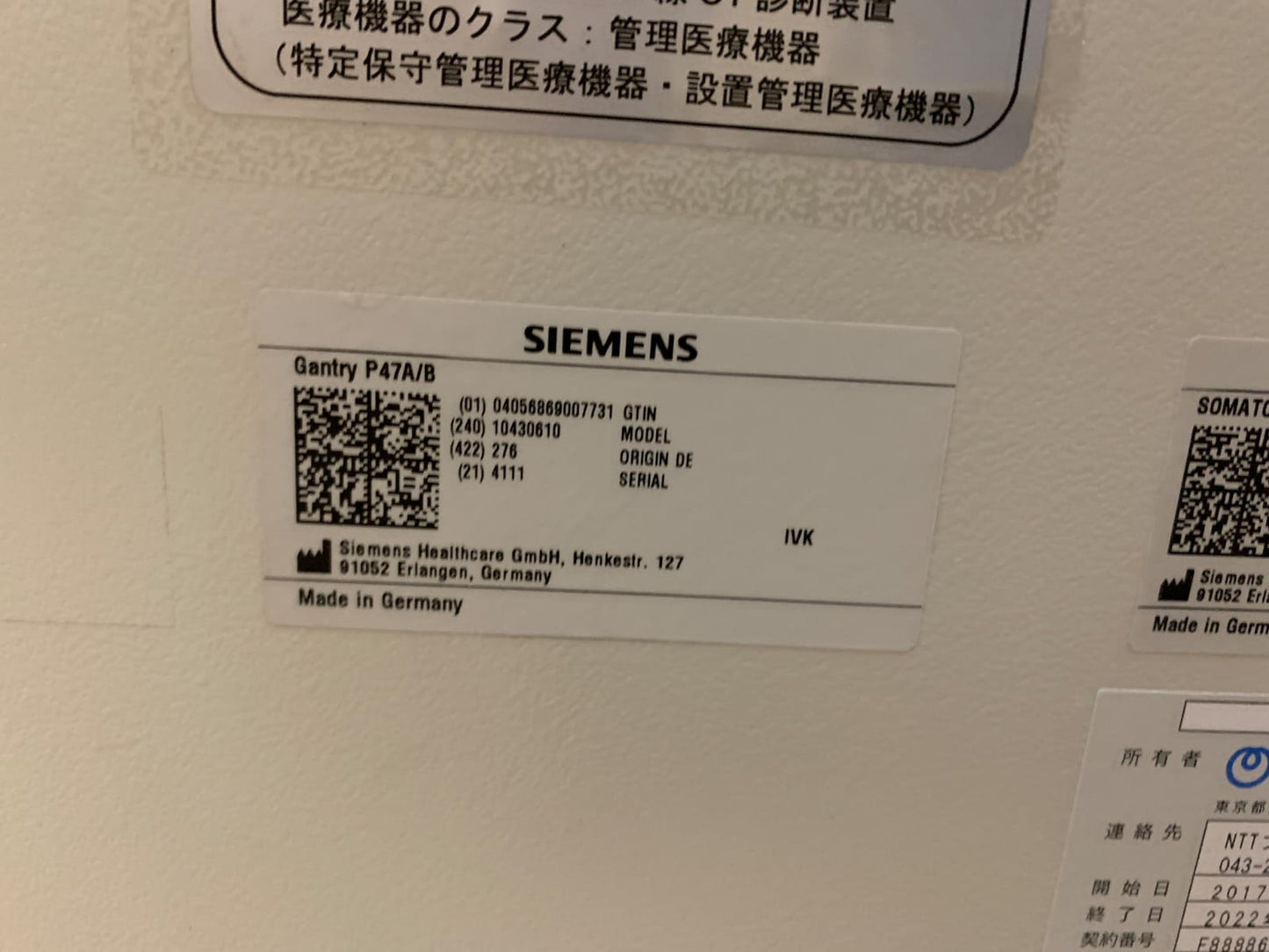 Siemens SOMATOM Definition Flash Dual-Source CT Scanner