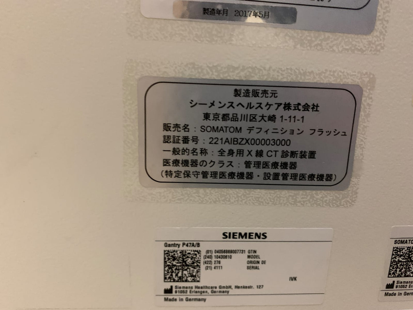 Siemens SOMATOM Definition Flash Dual-Source CT Scanner