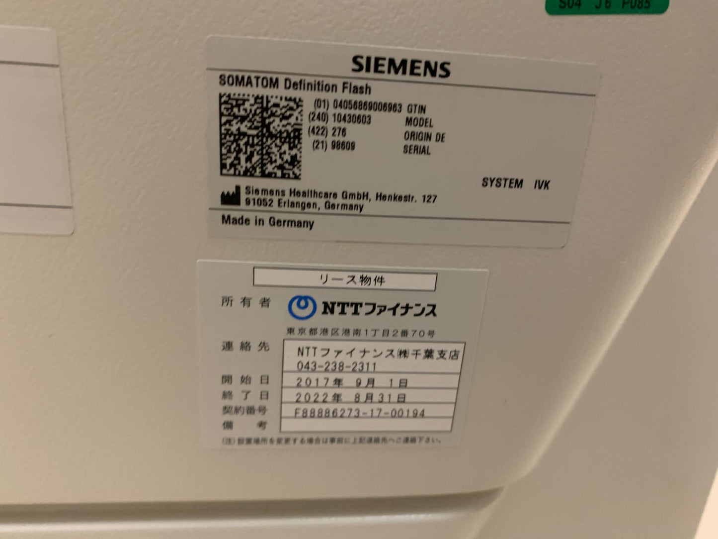 Siemens SOMATOM Definition Flash Dual-Source CT Scanner