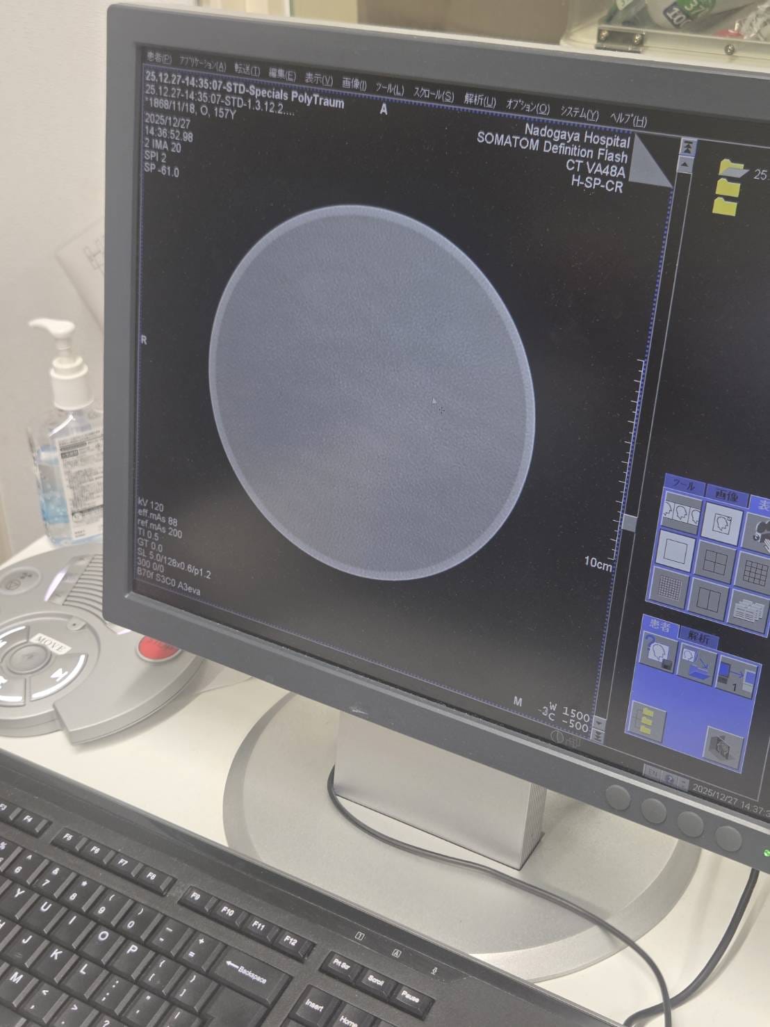 Siemens SOMATOM Definition Flash Dual-Source CT Scanner