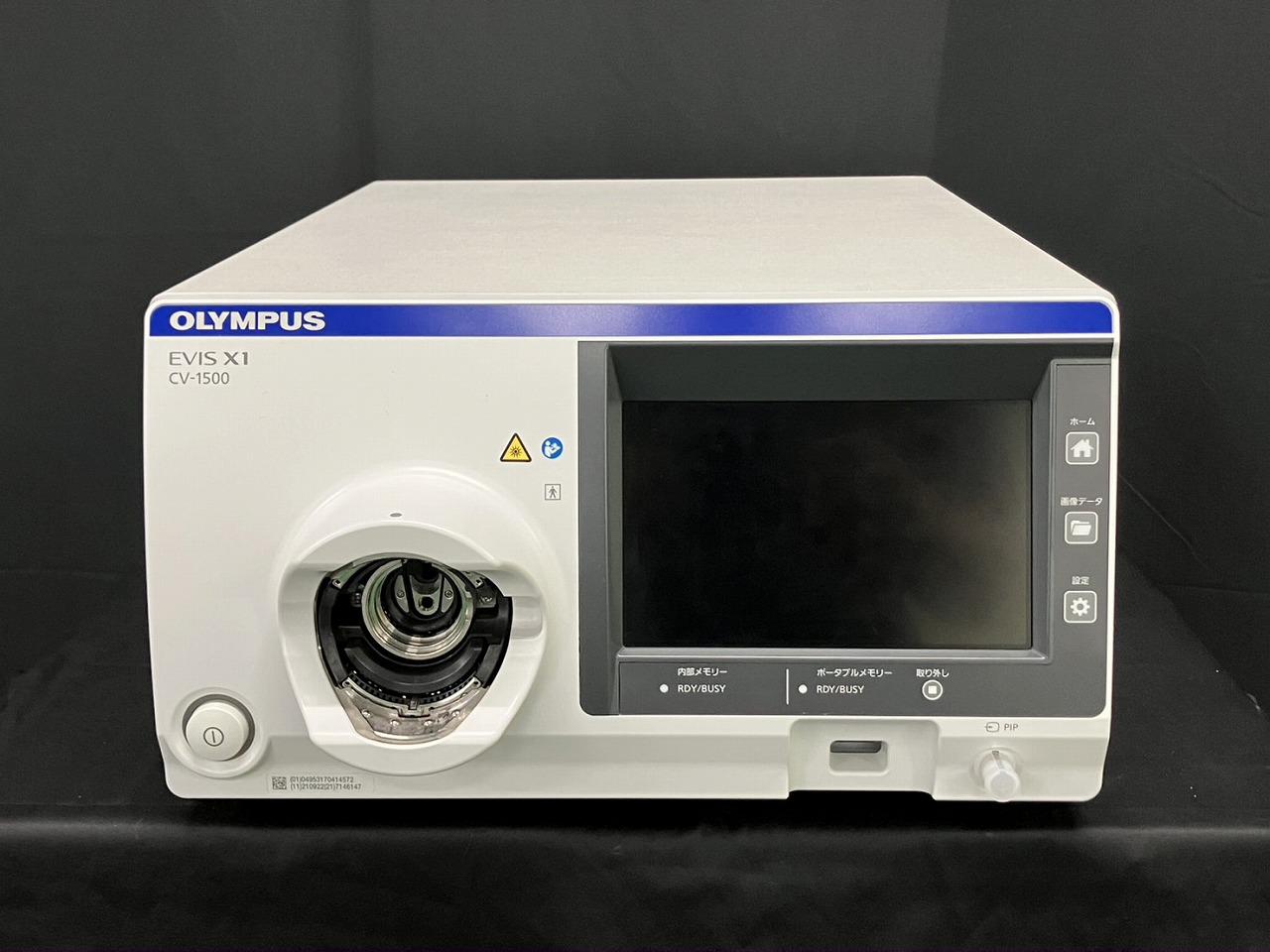 Olympus EVIS X1 CV-1500 Endoscopy Processor